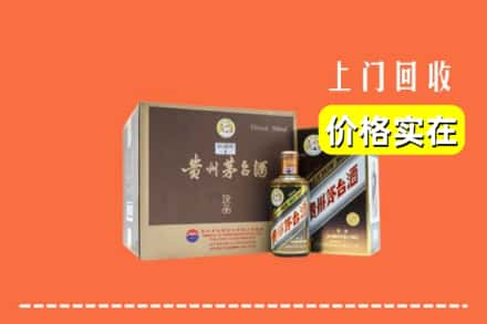 马鞍山和县回收彩釉茅台酒